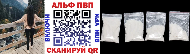 Цена Кореновск Бошки Шишки  МЕТАМФЕТАМИН  ГАШИШ  АМФ  COCAIN  Кетамин  А ПВП  Мефедрон 