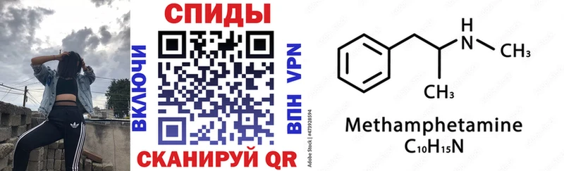 Amphetamine VHQ  сайты даркнета как зайти  Кореновск 