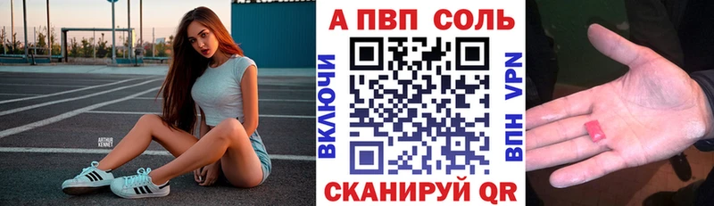 даркнет сайт  Кореновск  Alpha-PVP мука 