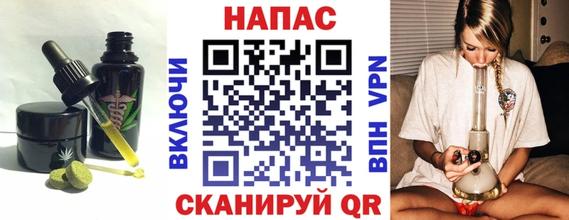 hydra маркетплейс  сколько стоит  Кореновск  Canna-Cookies конопля 