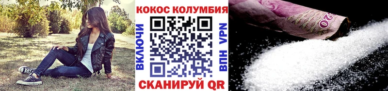 omg сайт  Кореновск  Cocaine VHQ 