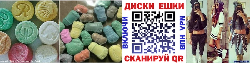 где продают наркотики  Кореновск  Экстази круглые 
