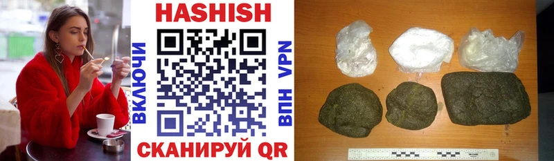 Гашиш VHQ Кореновск