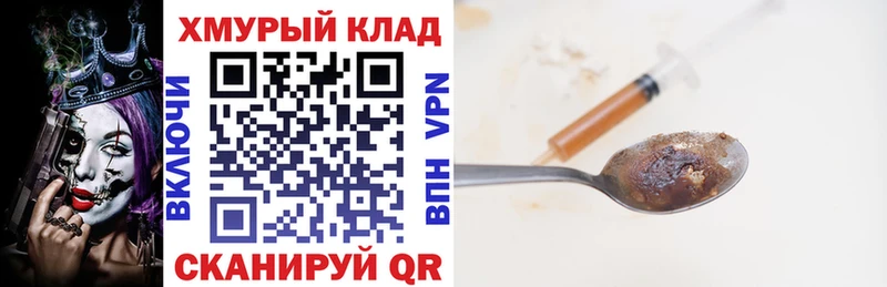 Героин гречка  Кореновск 
