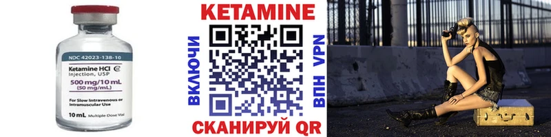 КЕТАМИН ketamine  KRAKEN зеркало  Кореновск  где продают  