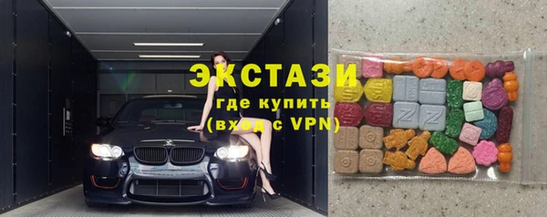 соль ск Бугульма