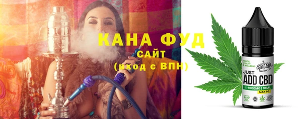 соль ск Бугульма