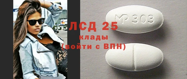 мефедрон VHQ Бронницы
