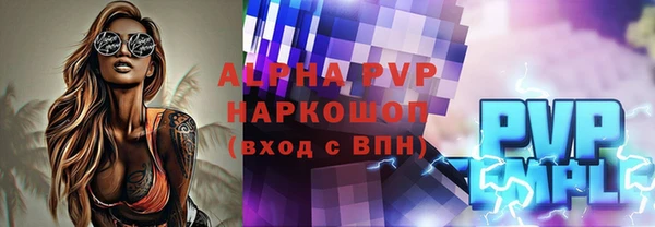 соль ск Бугульма
