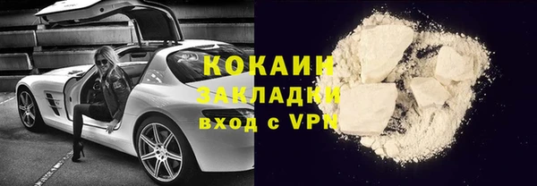 мефедрон VHQ Бронницы