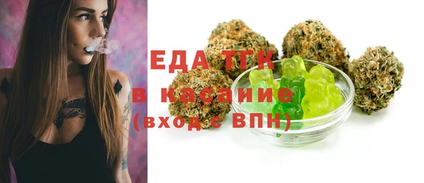 соль ск Бугульма