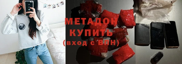 соль ск Бугульма