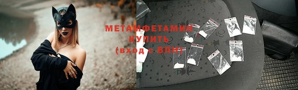 соль ск Бугульма