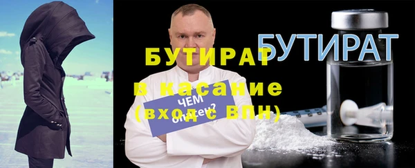 соль ск Бугульма