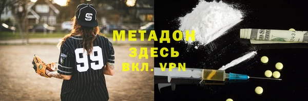 спайс Россошь