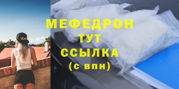 шишки Богданович