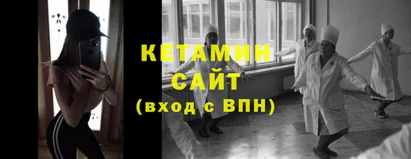 мефедрон VHQ Бронницы