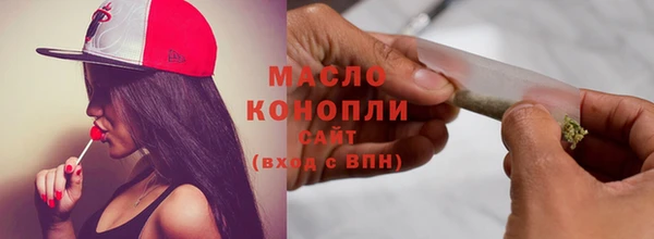 мефедрон VHQ Бронницы