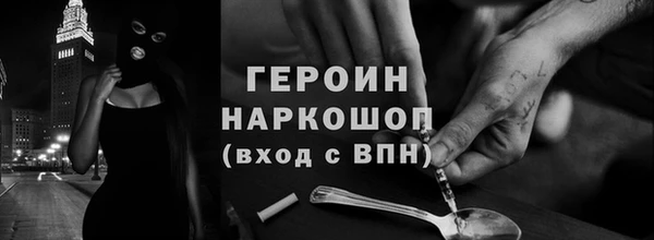 соль ск Бугульма
