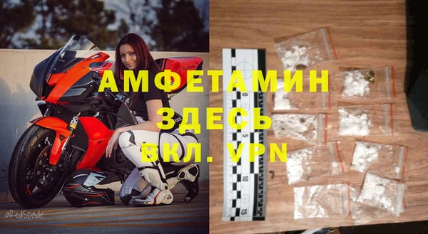 мефедрон VHQ Бронницы
