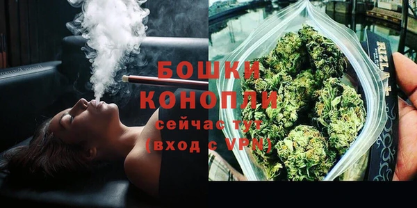 мефедрон VHQ Бронницы