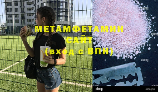 соль ск Бугульма