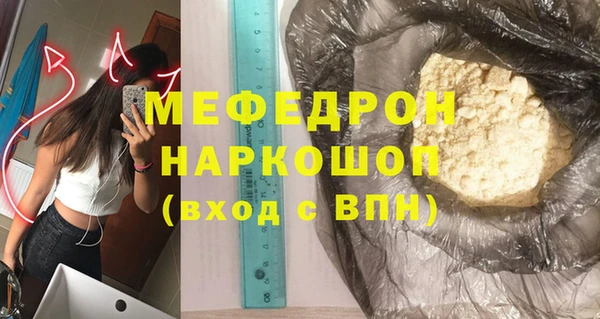 спайс Россошь