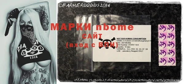 соль ск Бугульма