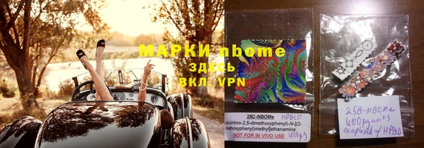 первитин Сатка