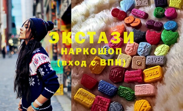мефедрон VHQ Бронницы