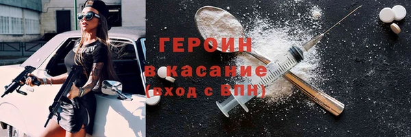 каннабис Рославль