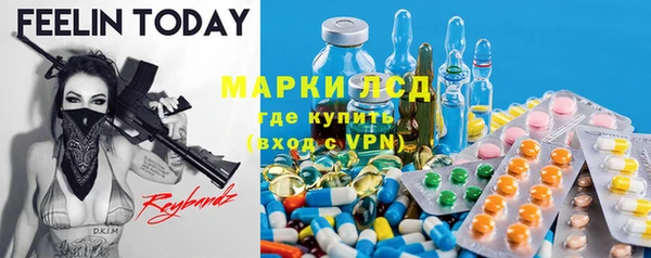 соль ск Бугульма