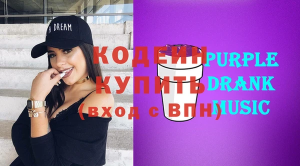 мефедрон VHQ Бронницы