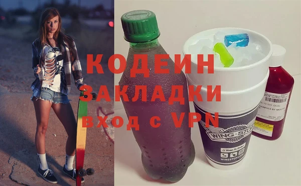 мефедрон VHQ Бронницы