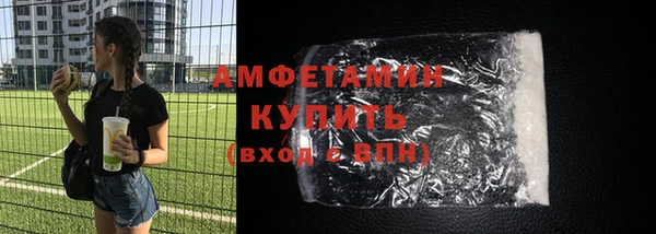 мефедрон VHQ Бронницы