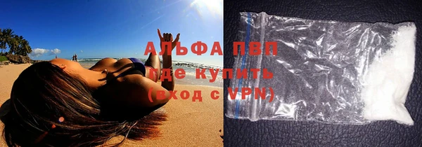 мефедрон VHQ Бронницы