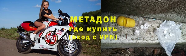 дистиллят марихуана Саяногорск