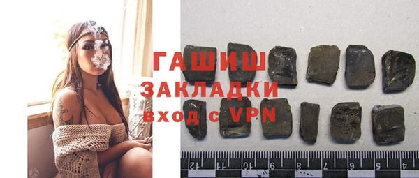 спайс Россошь