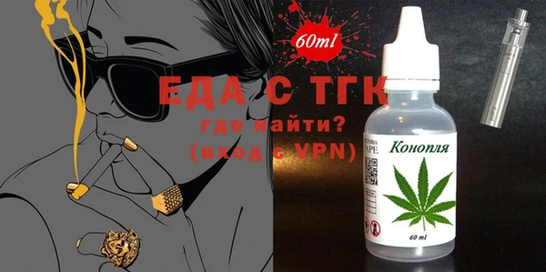 соль ск Бугульма