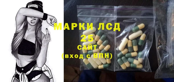 мефедрон VHQ Бронницы