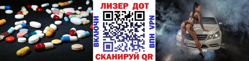 Лсд 25 экстази кислота  Кореновск 