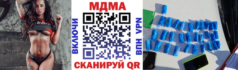 МДМА VHQ  купить наркотик  Кореновск 