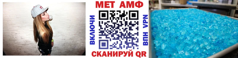 Первитин винт  Кореновск 