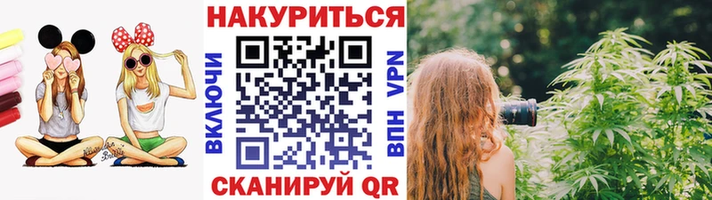Шишки марихуана AK-47  Кореновск 